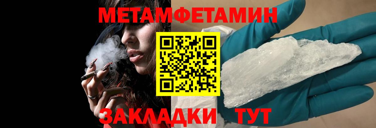 Коммунар  АМФЕТАМИН VHQ  Amphetamine  Вход с VPN 
