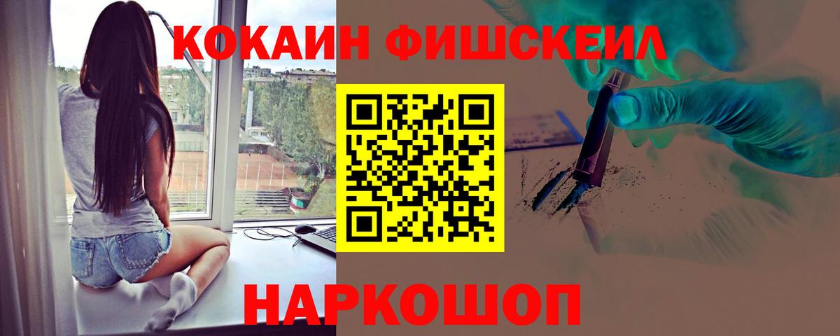 Коммунар  COCAIN 99%  Кокаин  Вход с VPN  COCAIN Перу 