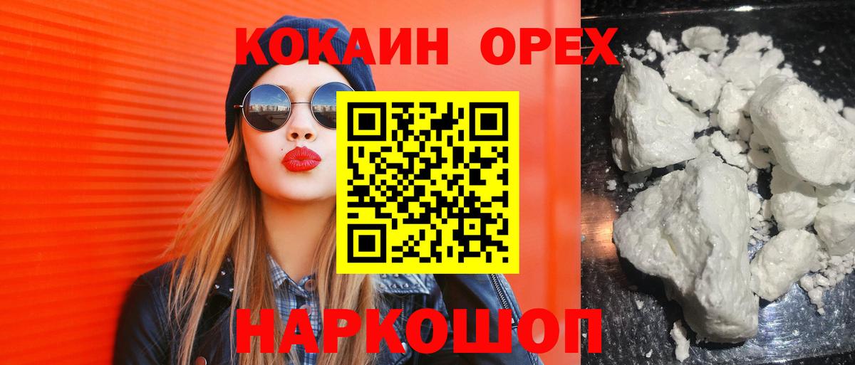 Cocaine VHQ Коммунар