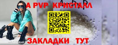 скорость Коммунар