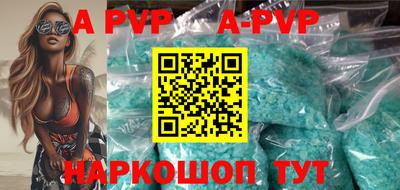 гашиш Конаково