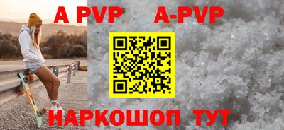 гашиш Конаково
