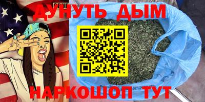 гашиш Конаково