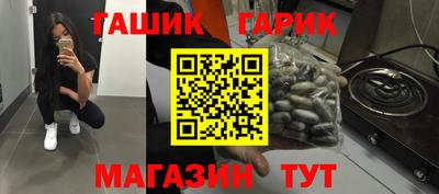 гашиш Конаково