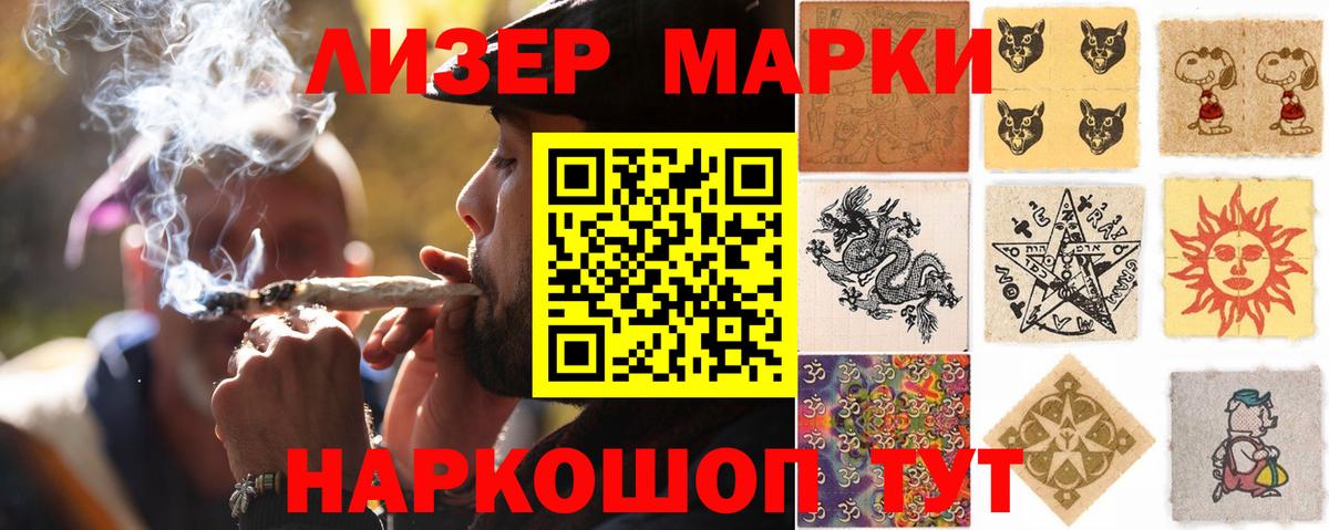 Лсд 25 экстази кислота  Лсд 25 экстази ecstasy  Вход с VPN  блэк спрут ссылки  Коммунар  ЛСД экстази 