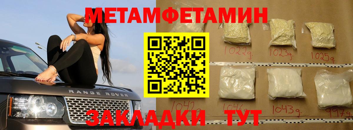 МЕТАМФЕТАМИН винт  МЕТАМФЕТАМИН винт  Коммунар  Вход с VPN 