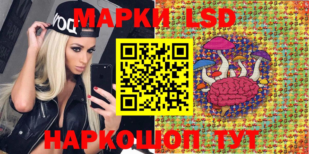 Марки 25I-NBOMe 1,8мг  цена   Наркотические марки  Коммунар  Вход с VPN  Марки 25I-NBOMe 1,8мг 