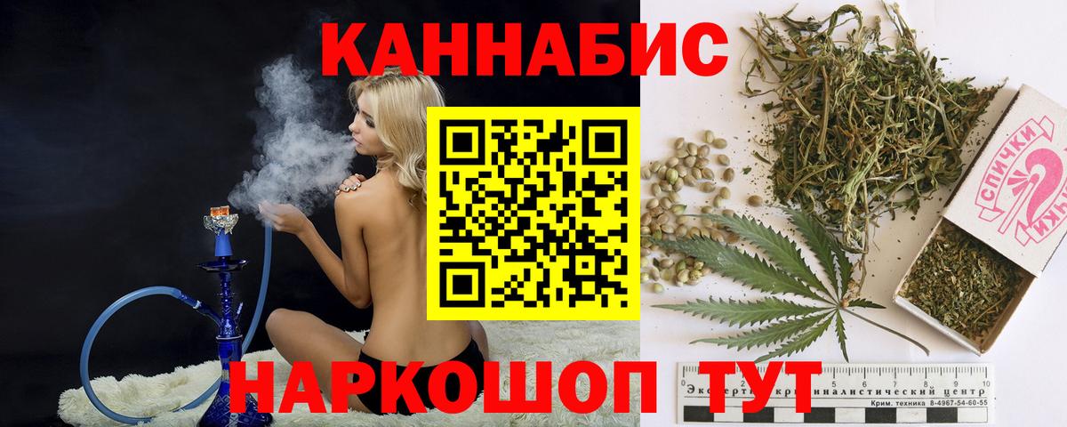 Бошки Шишки конопля Коммунар