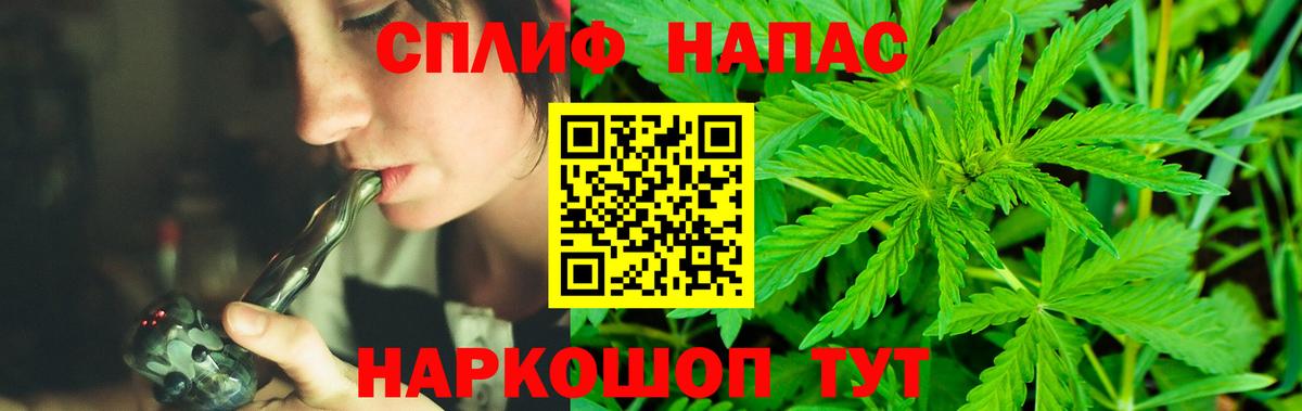 Бошки Шишки марихуана  Бошки марихуана ГИДРОПОН  Бошки Шишки Ganja  Вход с VPN  Коммунар  Бошки Шишки планчик 